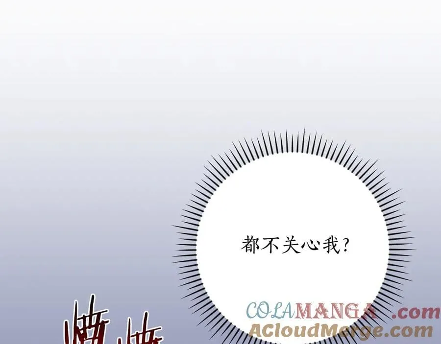 第111话 雷霆风暴 第93页