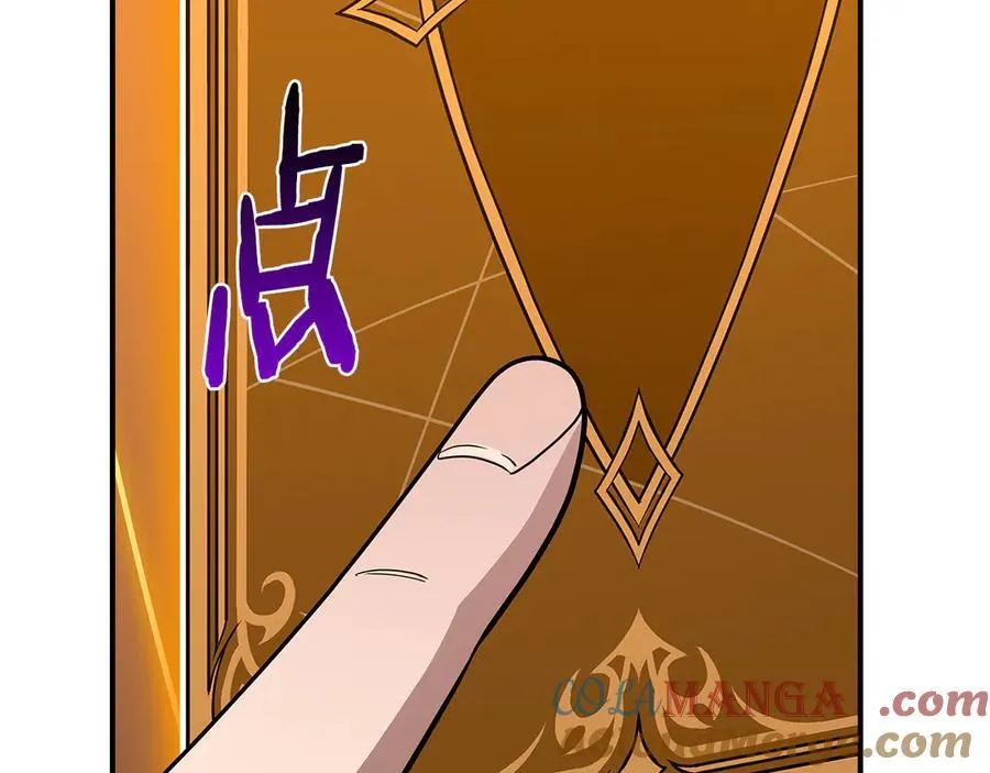 第111话 雷霆风暴 第97页