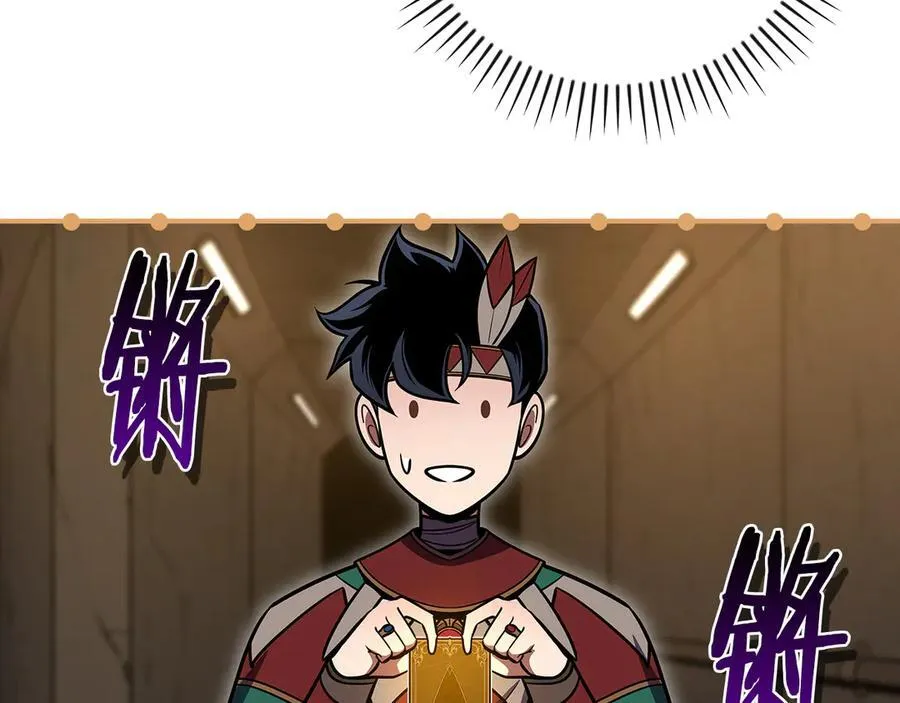 第111话 雷霆风暴 第104页