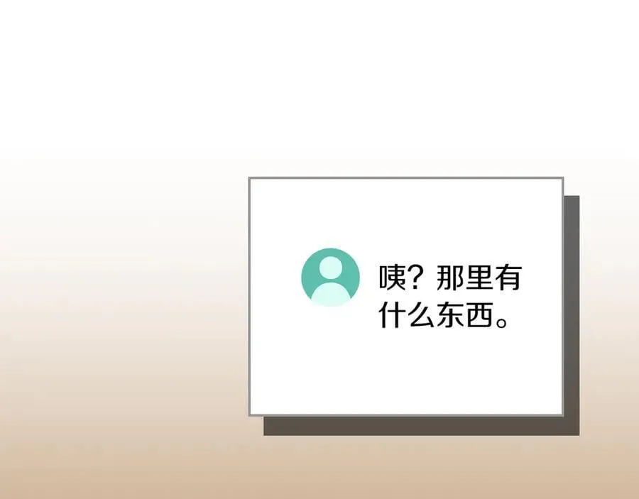 第111话 雷霆风暴 第127页