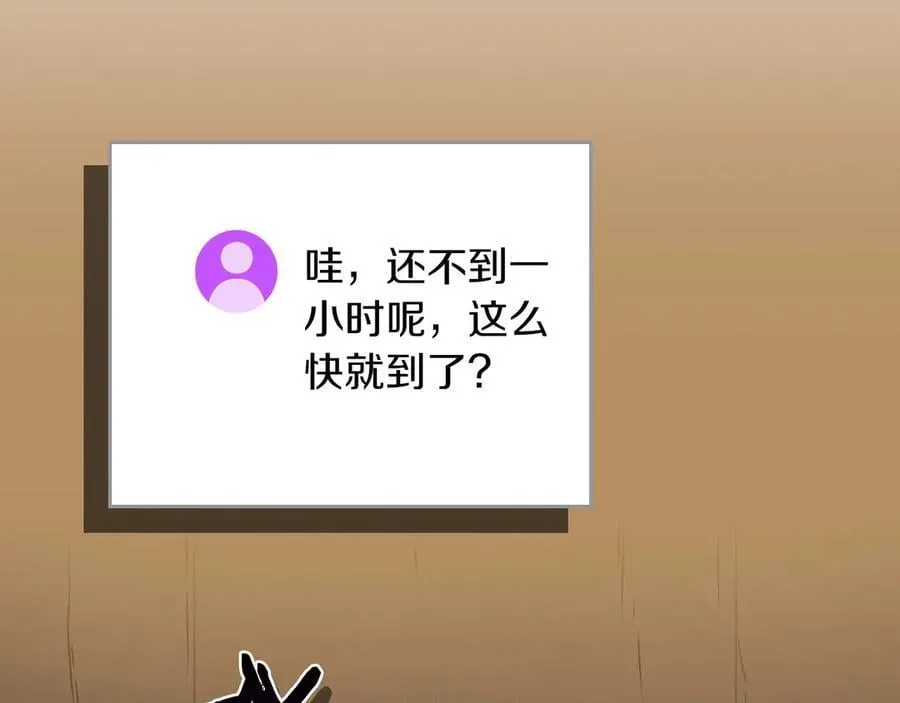 第111话 雷霆风暴 第128页
