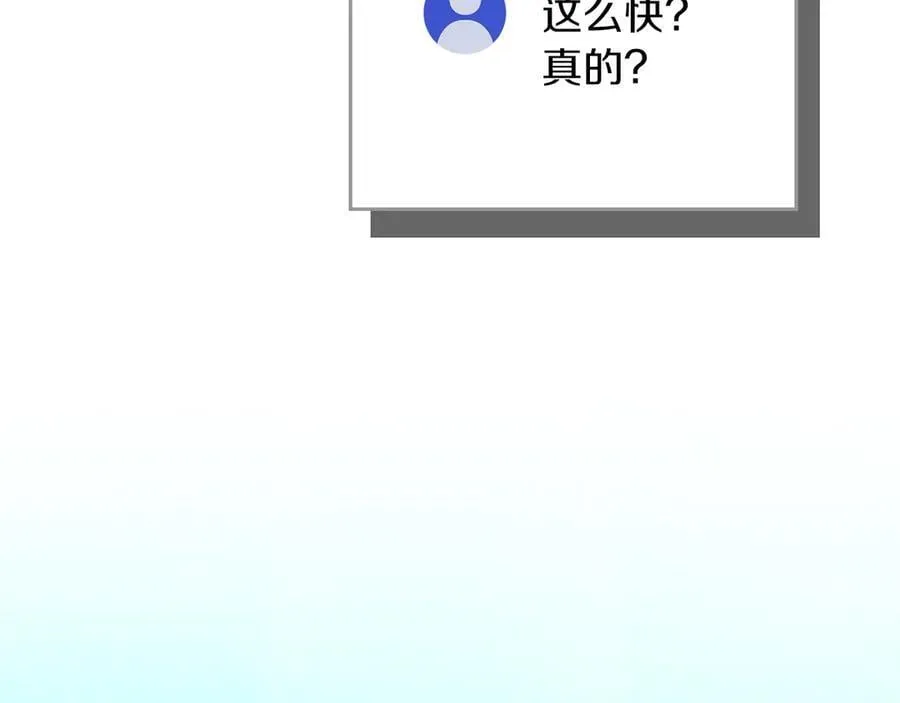 第111话 雷霆风暴 第135页