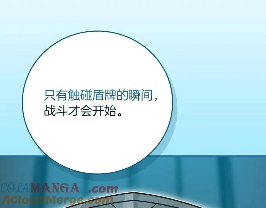 第111话 雷霆风暴 第141页