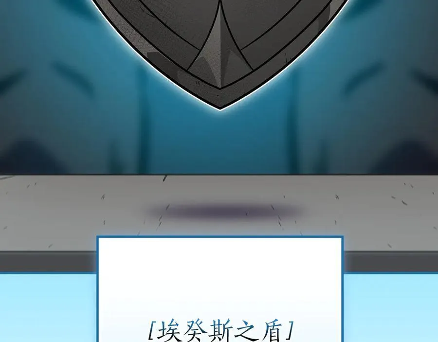 第111话 雷霆风暴 第143页