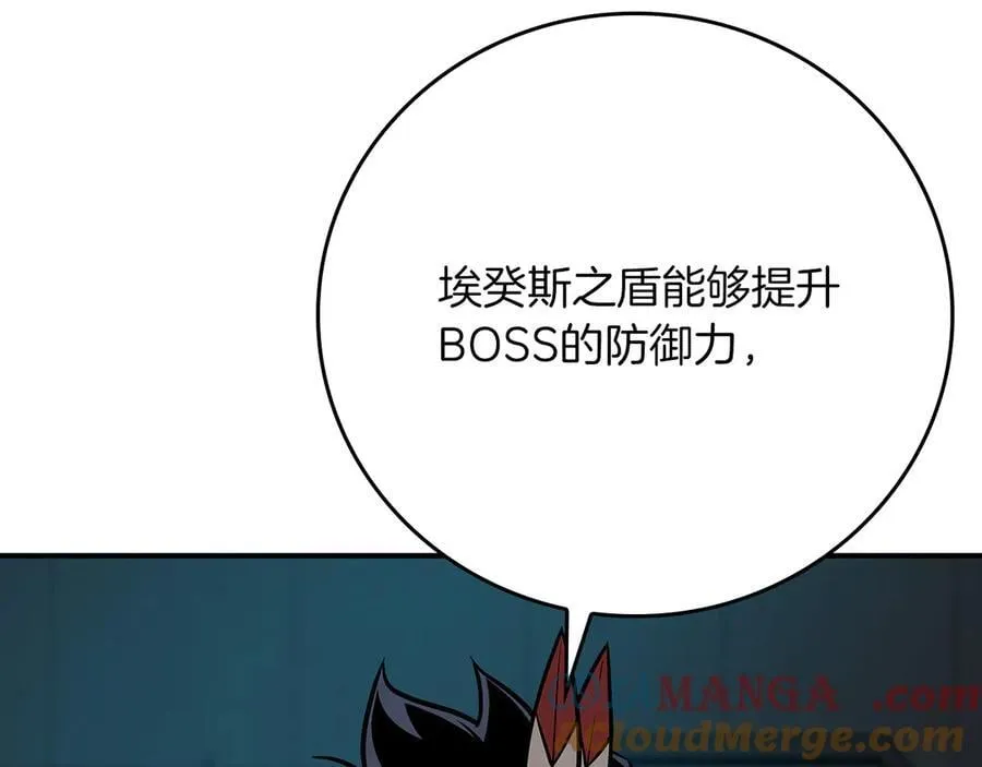 第111话 雷霆风暴 第145页