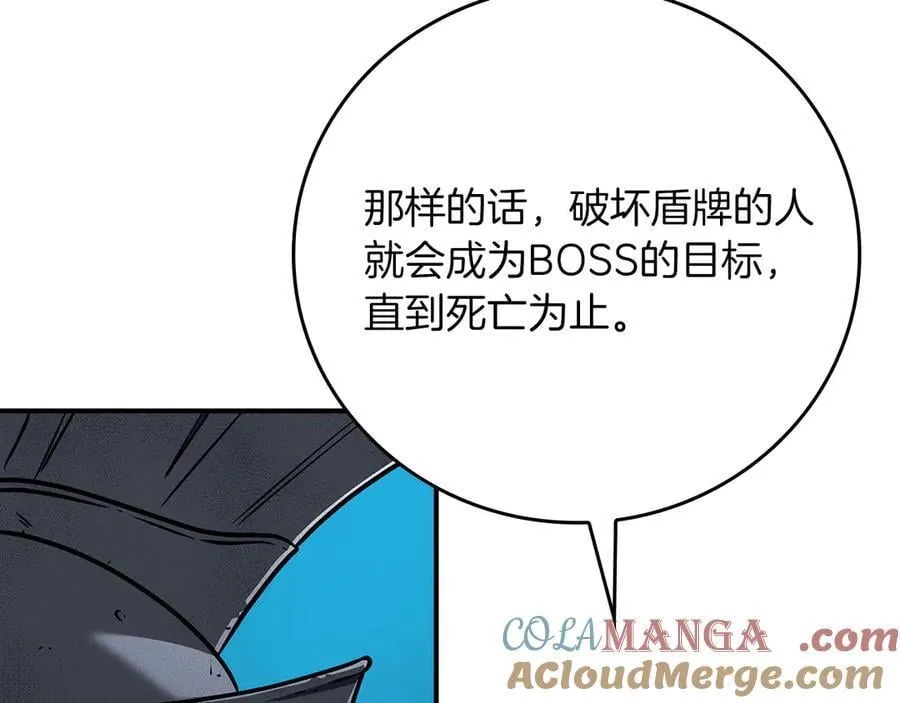 第111话 雷霆风暴 第149页