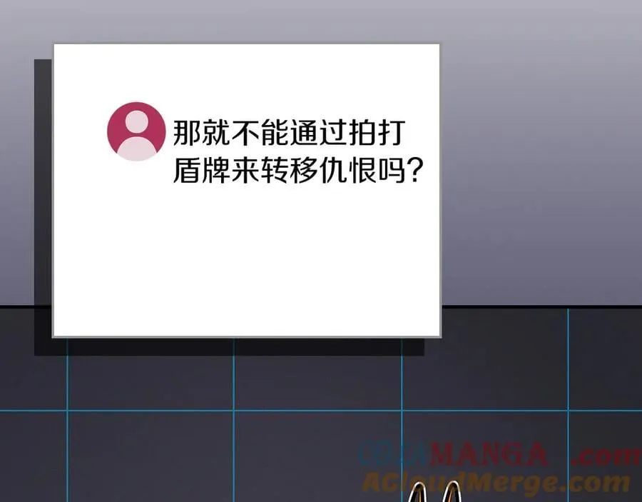 第111话 雷霆风暴 第153页