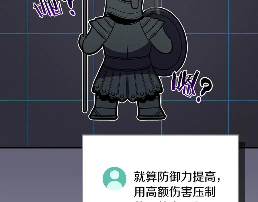 第111话 雷霆风暴 第155页