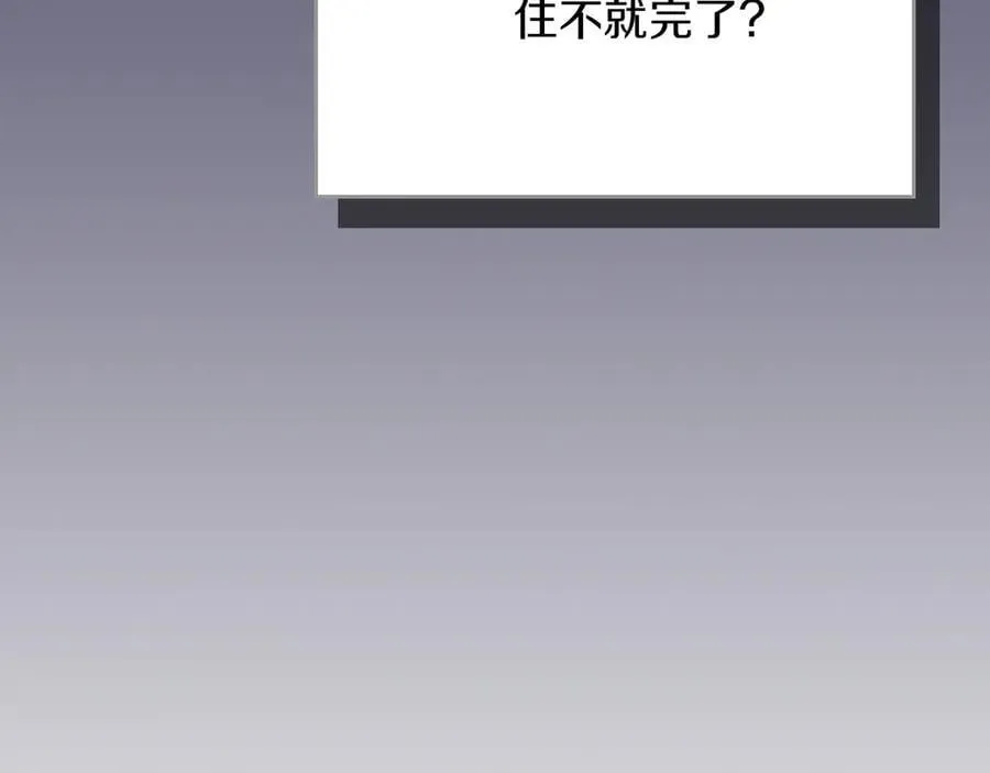 第111话 雷霆风暴 第156页