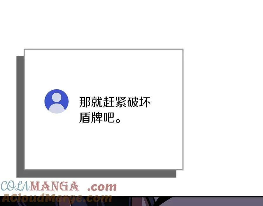 第111话 雷霆风暴 第161页