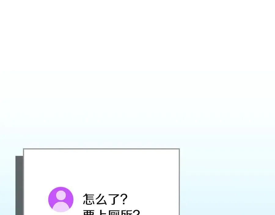 第111话 雷霆风暴 第164页