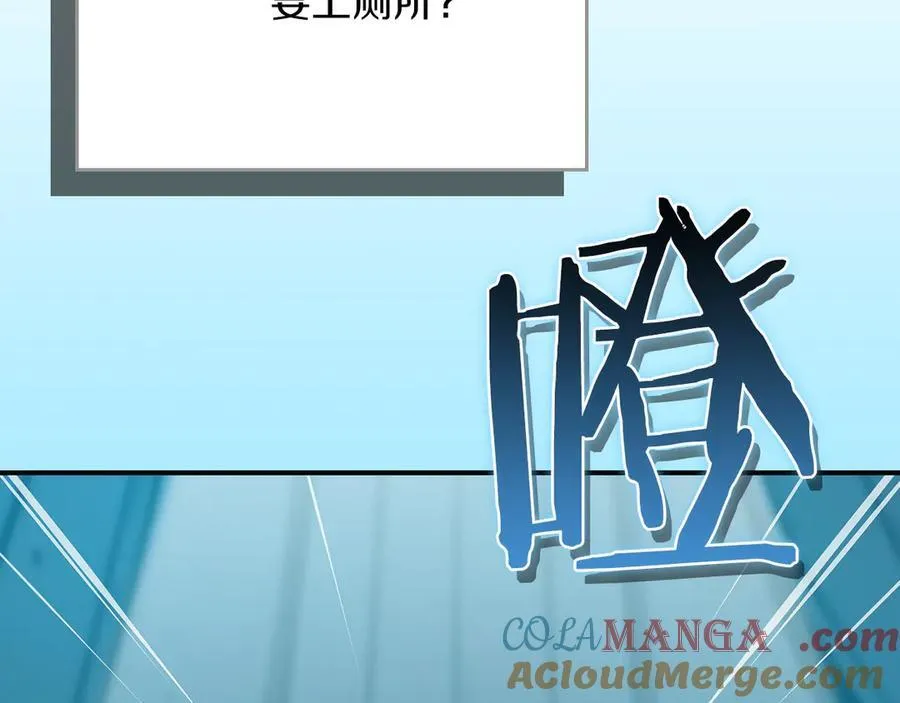 第111话 雷霆风暴 第165页