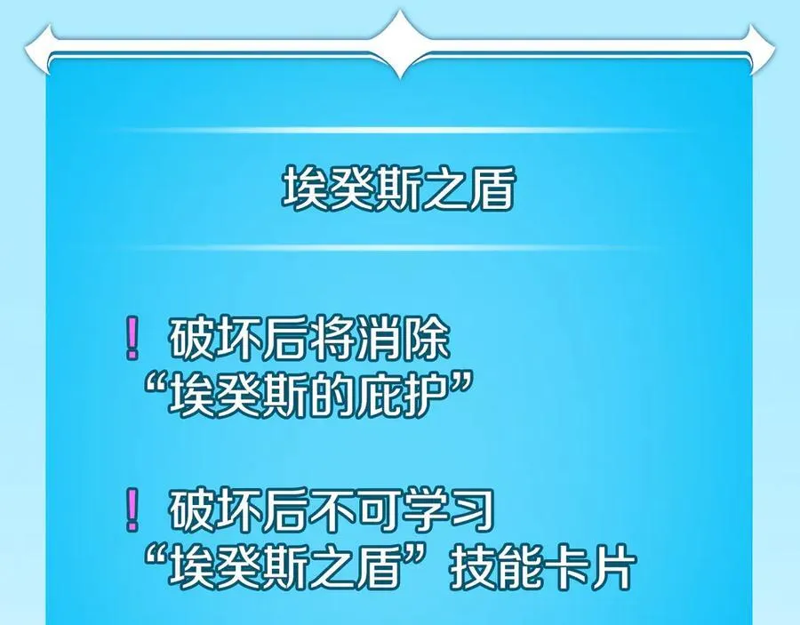 第111话 雷霆风暴 第168页