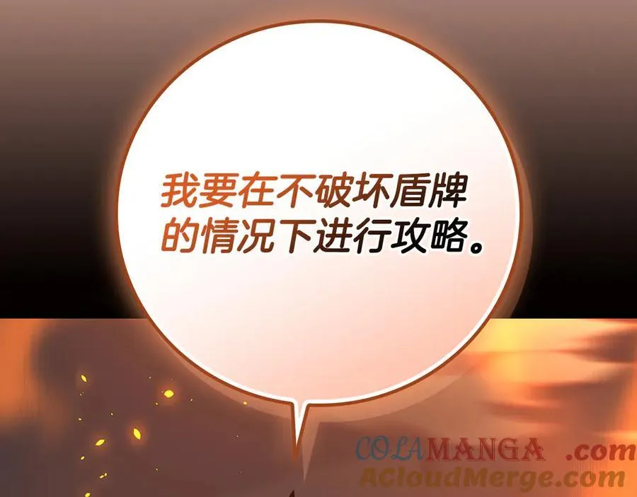 第111话 雷霆风暴 第173页