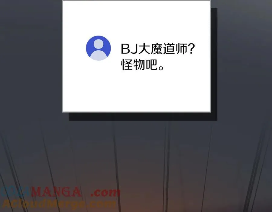 第111话 雷霆风暴 第181页