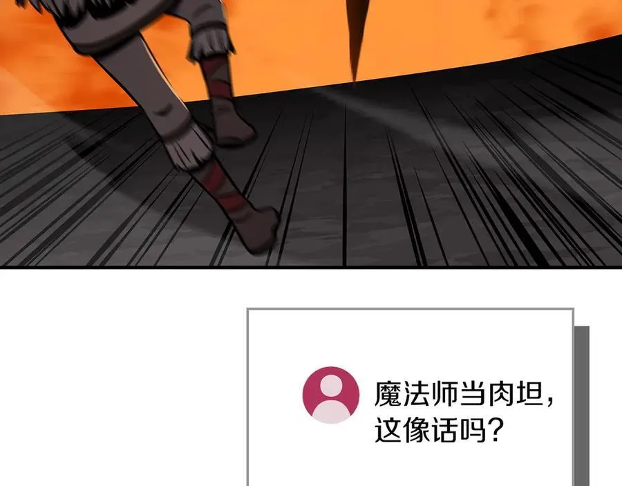 第111话 雷霆风暴 第184页