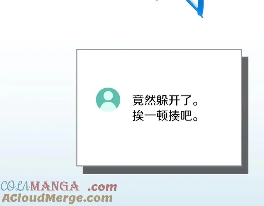 第111话 雷霆风暴 第193页