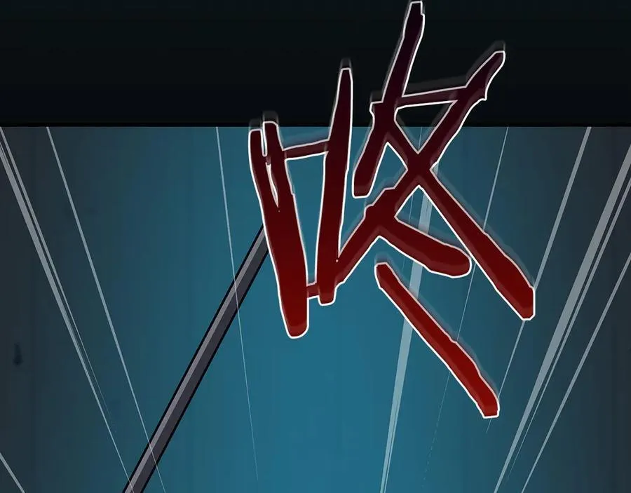 第111话 雷霆风暴 第198页