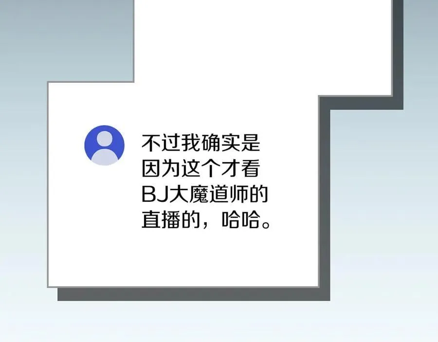 第111话 雷霆风暴 第202页