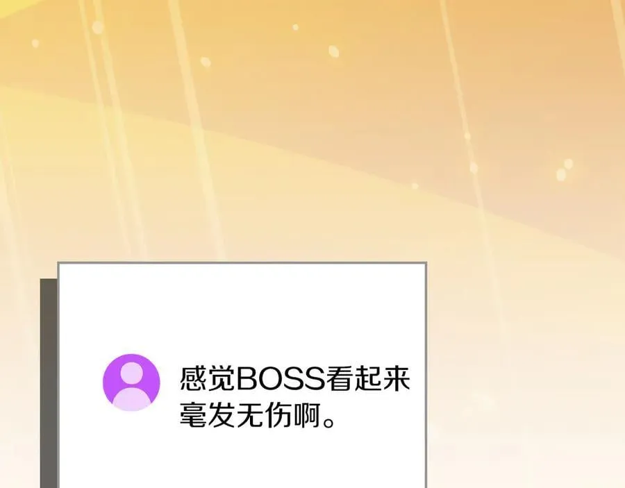 第111话 雷霆风暴 第219页