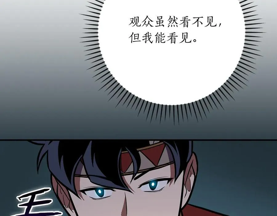 第111话 雷霆风暴 第223页
