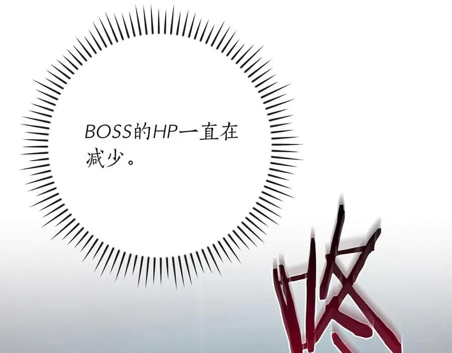 第111话 雷霆风暴 第226页