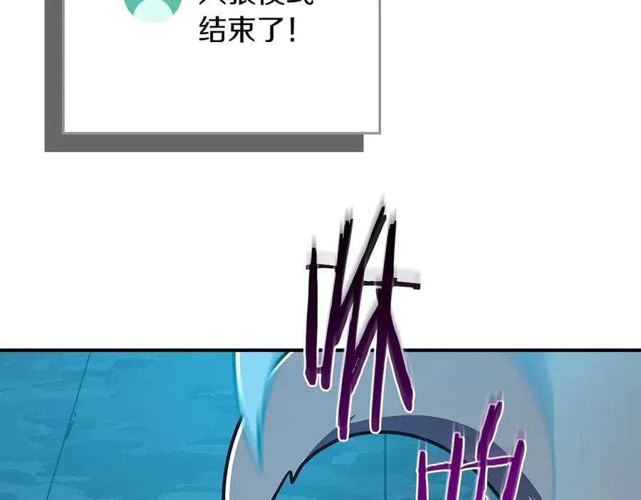 第111话 雷霆风暴 第239页