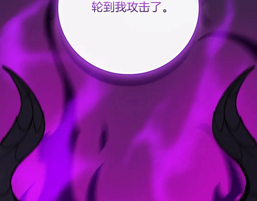 第111话 雷霆风暴 第244页