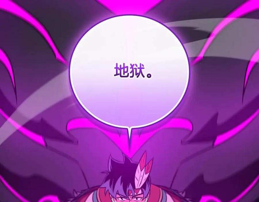 第111话 雷霆风暴 第246页