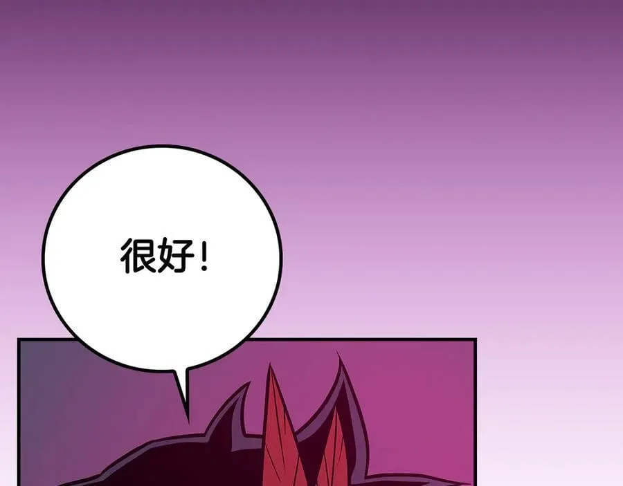 第111话 雷霆风暴 第251页