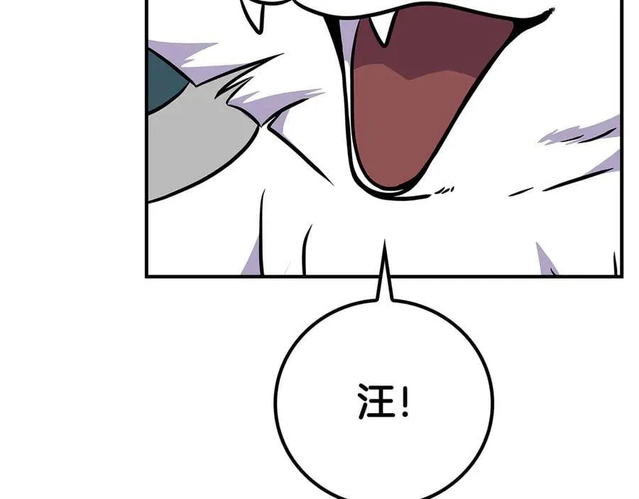第111话 雷霆风暴 第256页