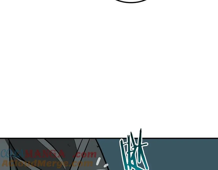 第111话 雷霆风暴 第257页