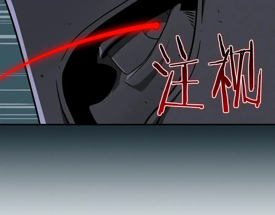 第111话 雷霆风暴 第260页