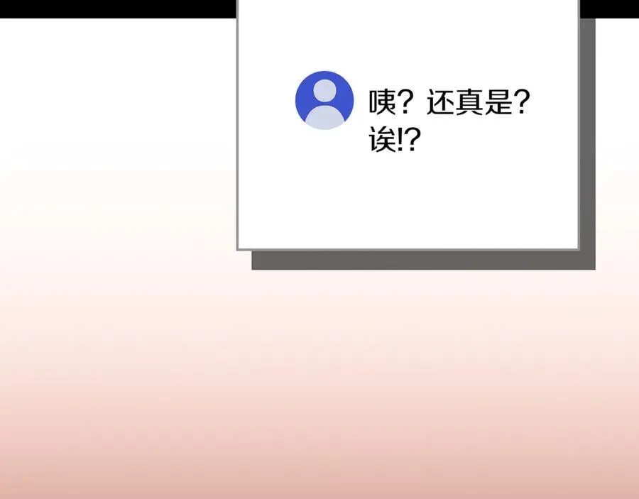 第111话 雷霆风暴 第264页