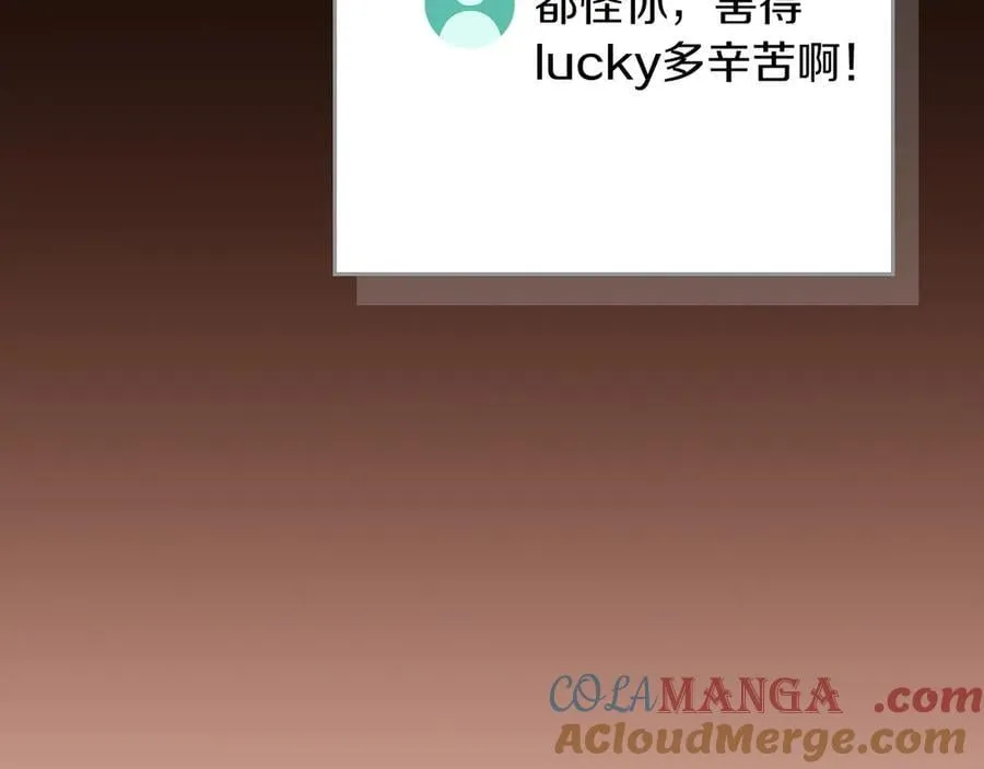 第111话 雷霆风暴 第273页