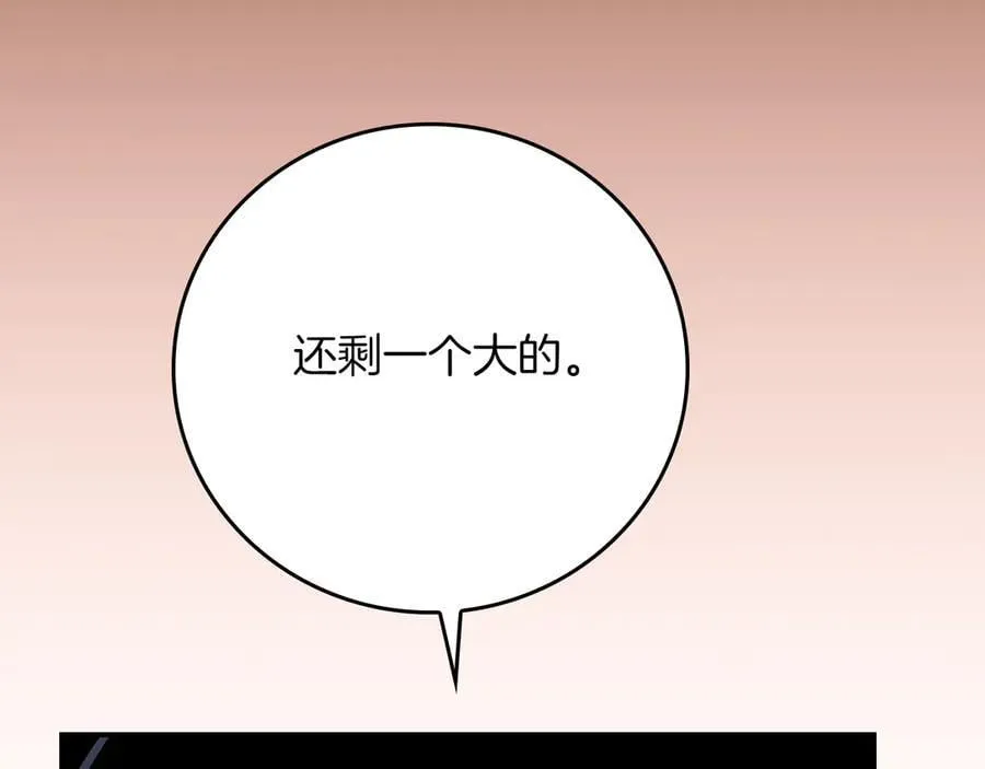 第111话 雷霆风暴 第274页