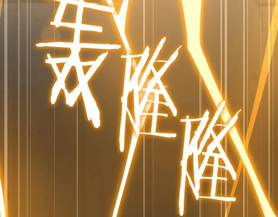 第111话 雷霆风暴 第279页