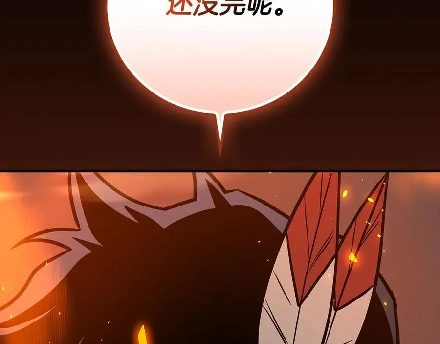 第111话 雷霆风暴 第286页