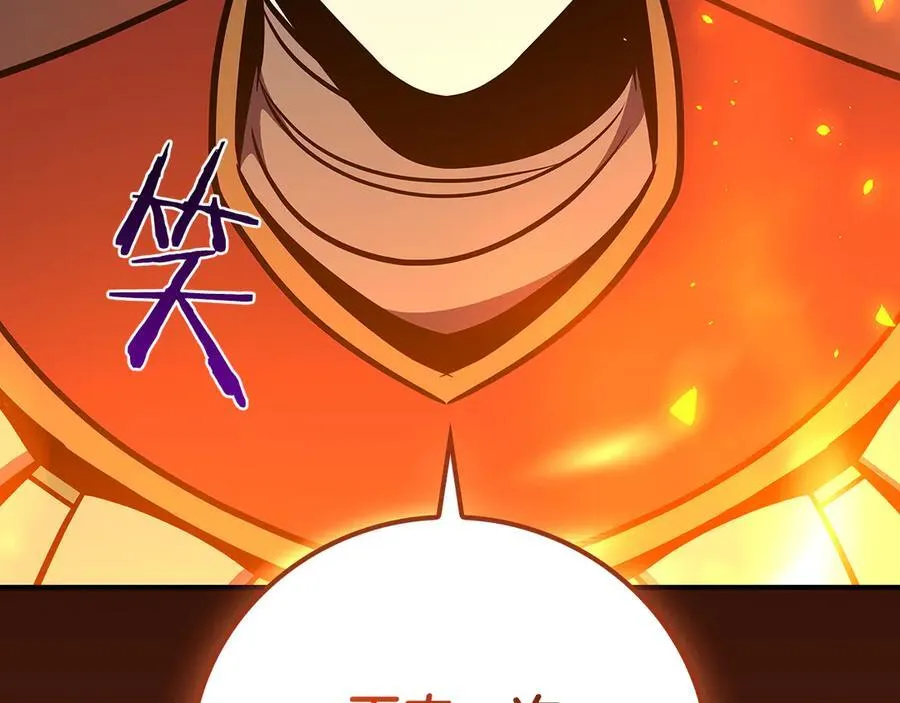 第111话 雷霆风暴 第288页