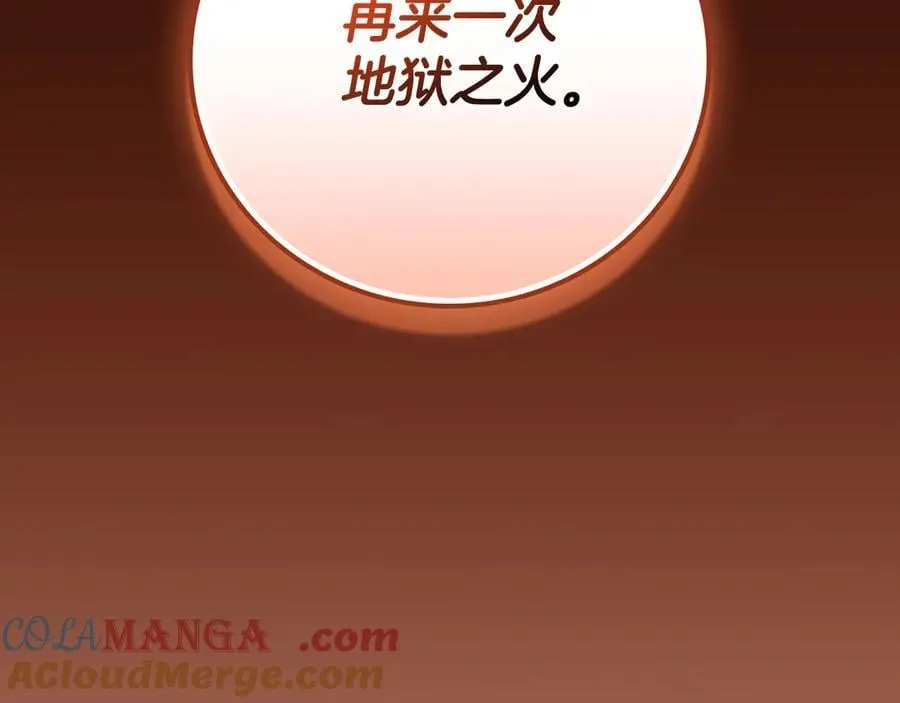 第111话 雷霆风暴 第289页