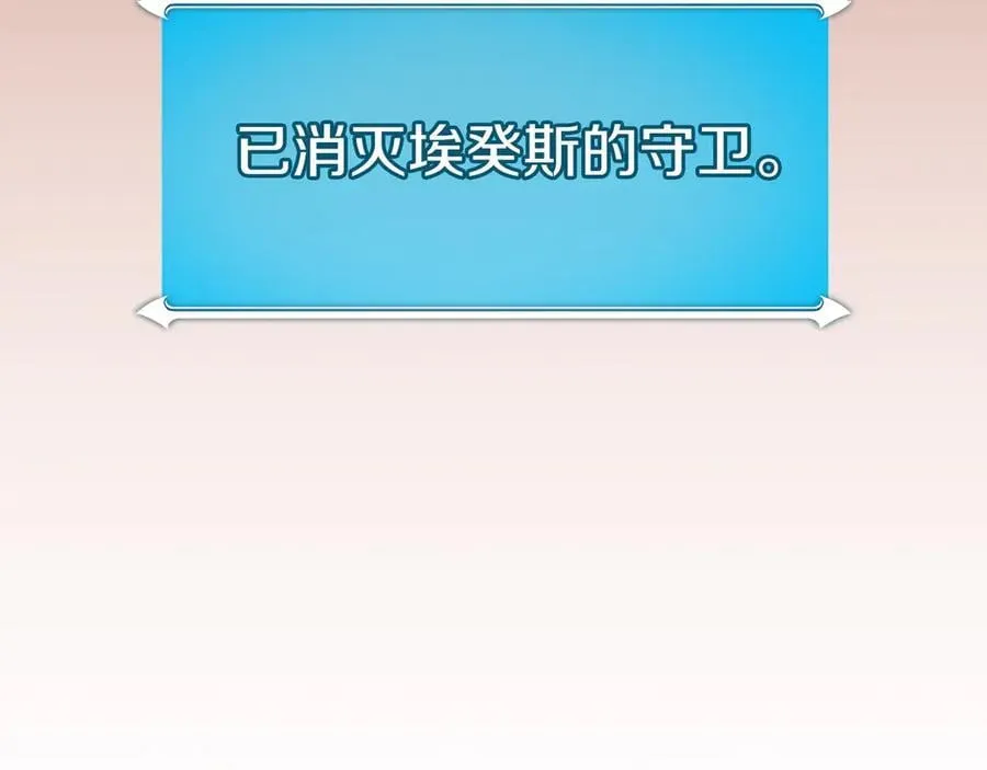 第111话 雷霆风暴 第291页
