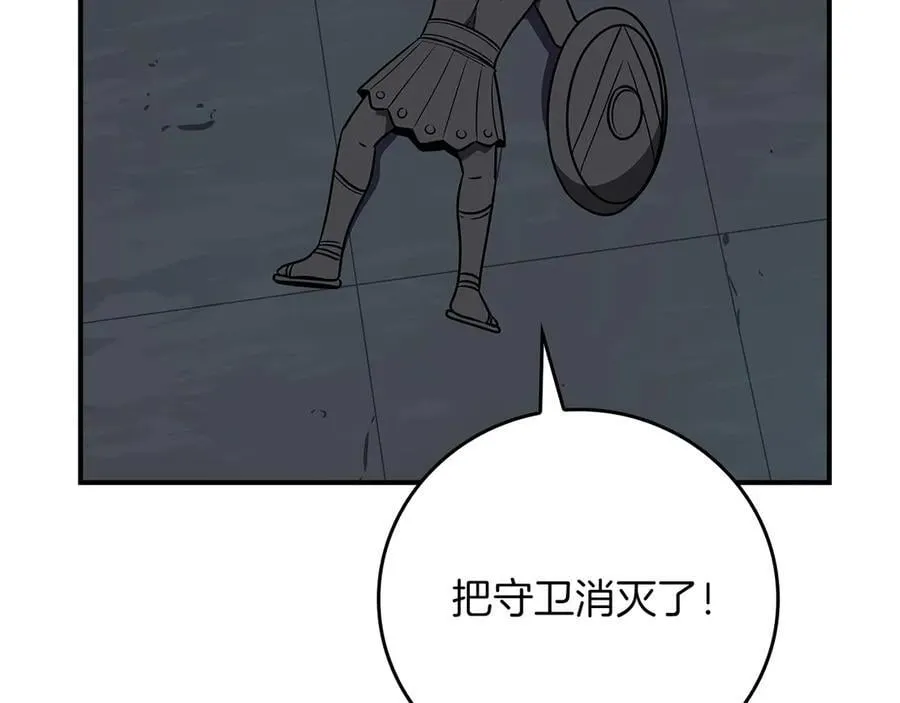 第111话 雷霆风暴 第294页