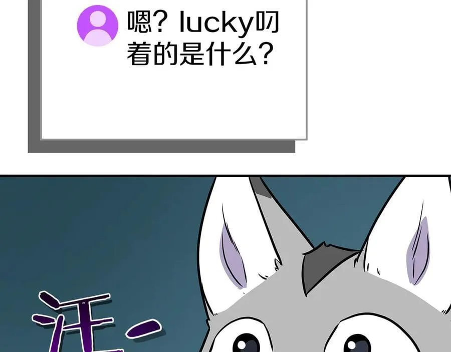 第111话 雷霆风暴 第296页