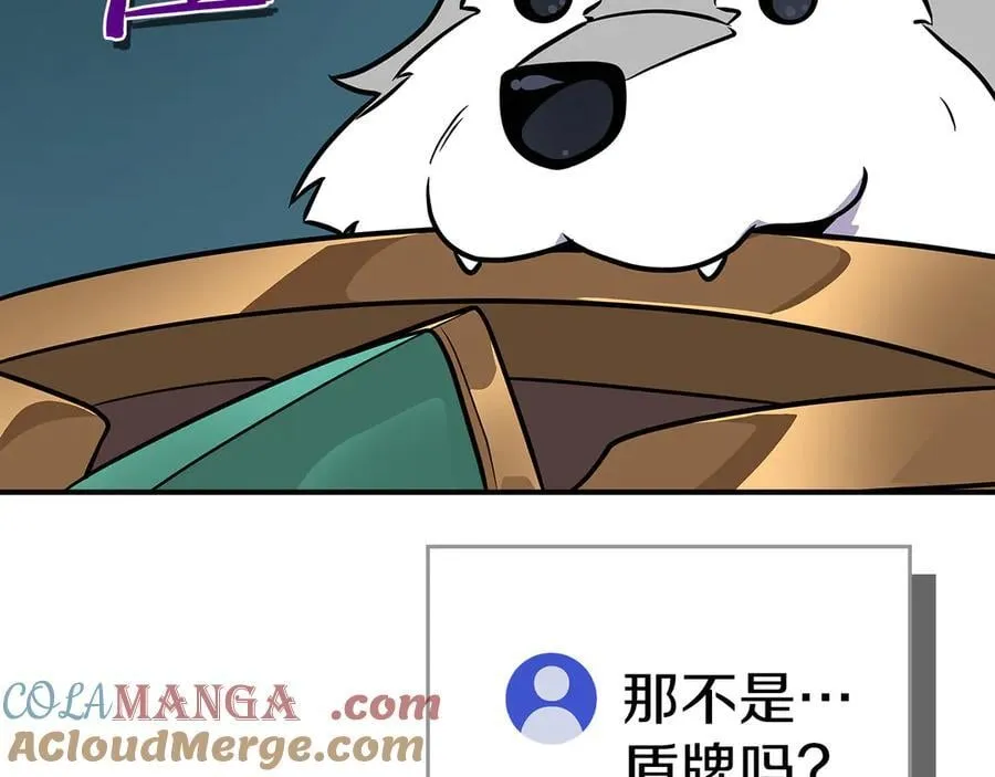 第111话 雷霆风暴 第297页