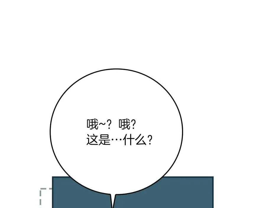 第111话 雷霆风暴 第300页