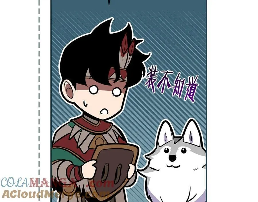 第111话 雷霆风暴 第301页