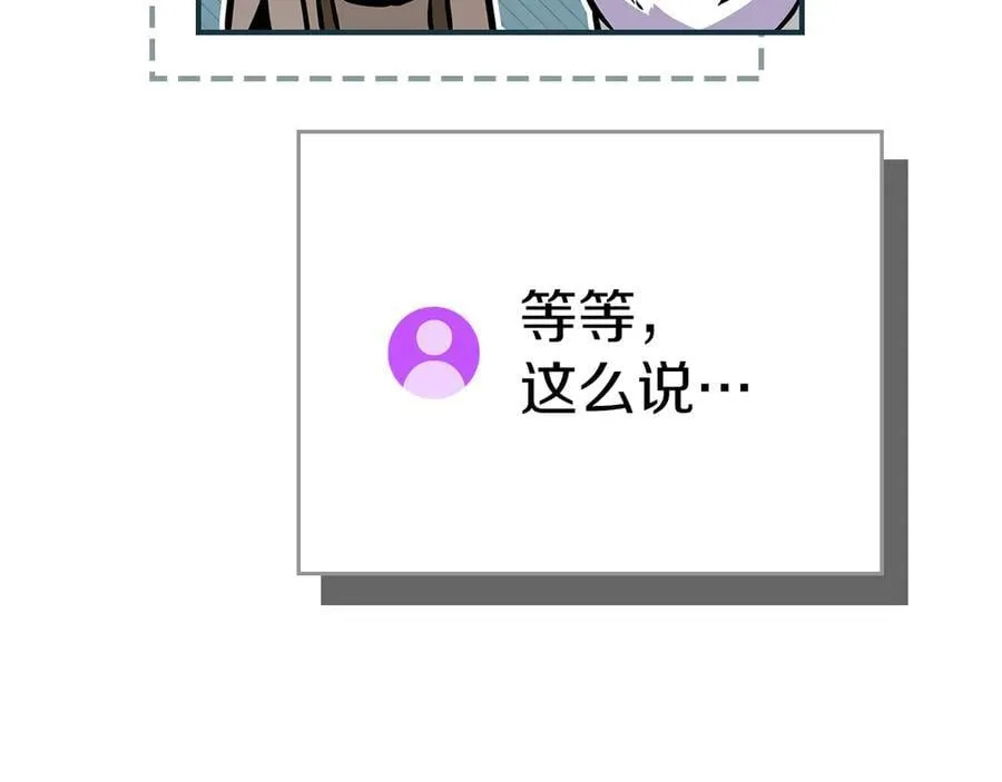 第111话 雷霆风暴 第302页