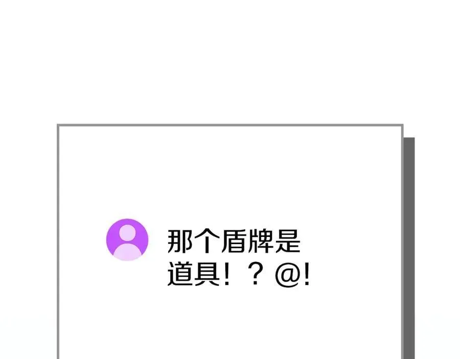 第111话 雷霆风暴 第303页