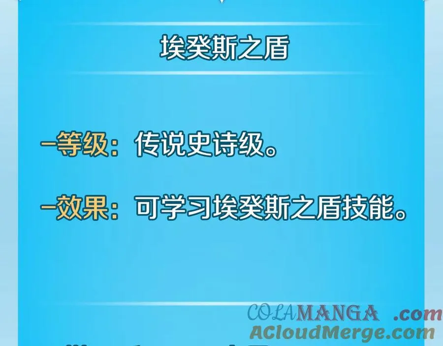 第111话 雷霆风暴 第305页