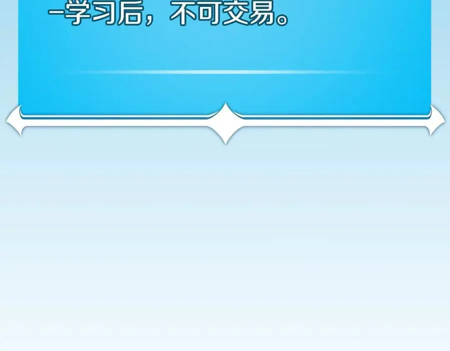 第111话 雷霆风暴 第306页